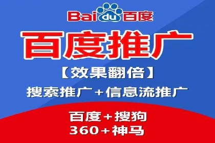 百度推广成功案例：助力企业拓展海外市场