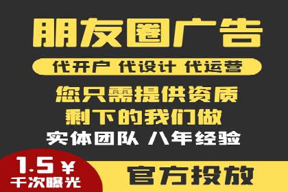 竞价SEM广告在农业领域的创新应用及效果
